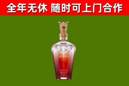 枞阳县烟酒回收皇家剑南春龙年.jpg