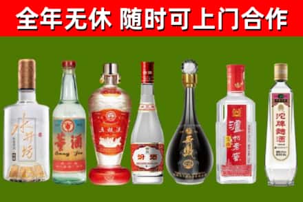 枞阳县烟酒回收名酒系列.jpg
