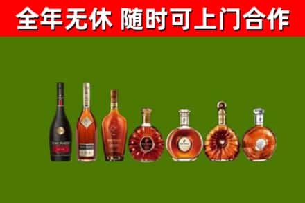 枞阳县烟酒回收洋酒价格.jpg