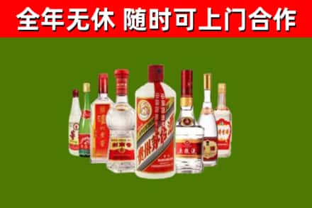 枞阳县烟酒回收八大名酒.jpg