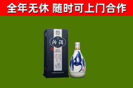 枞阳县回收汾酒