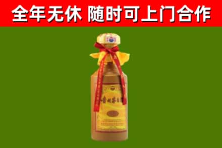 枞阳县烟酒回收15年茅台酒.jpg