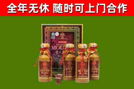 枞阳县烟酒回收50年茅台酒.jpg
