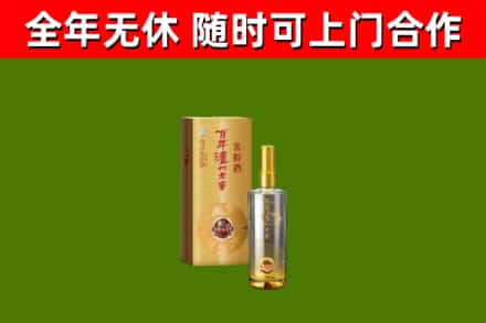 枞阳县烟酒回收百年泸州.jpg