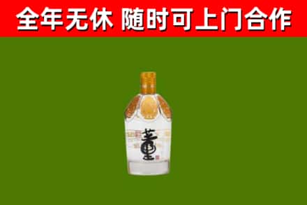 枞阳县烟酒回收董酒.jpg