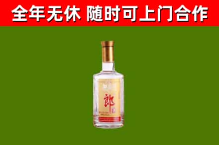 枞阳县烟酒回收光瓶郎酒.jpg