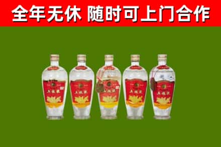 枞阳县烟酒回收公斤五粮液.jpg
