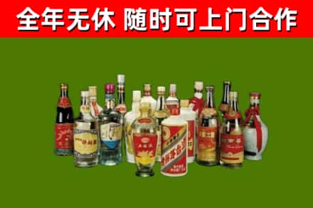枞阳县烟酒回收老白酒.jpg