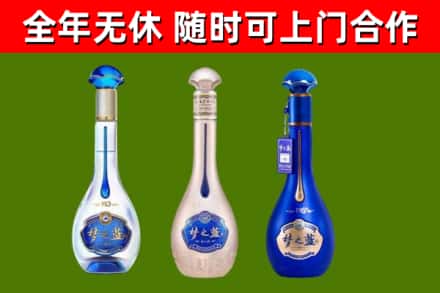 枞阳县回收梦之蓝