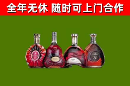 枞阳县烟酒回收洋酒.jpg