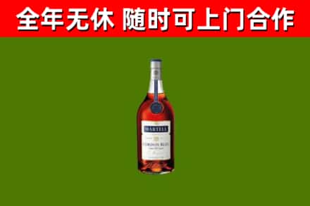 枞阳县烟酒回收马爹利蓝带洋酒.jpg