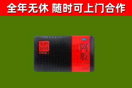 枞阳县烟酒回收阿胶.jpg